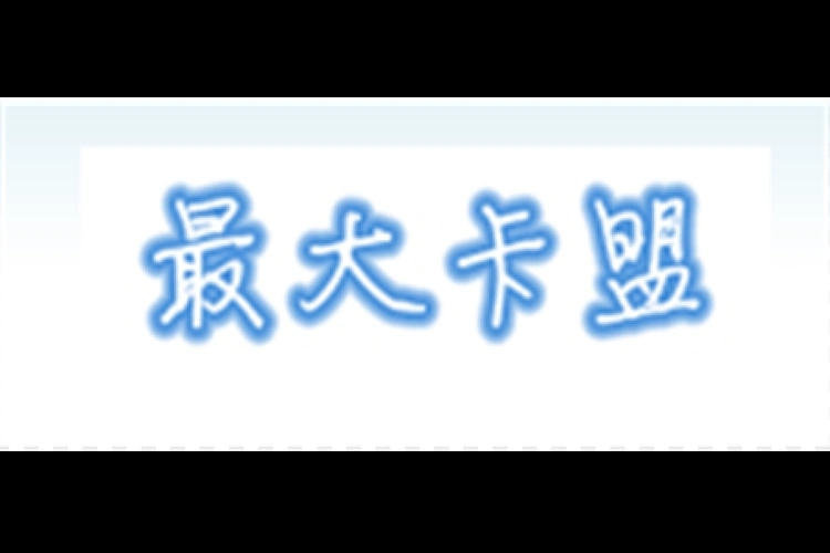 微信图片_2025-08-07_213700_521.jpg